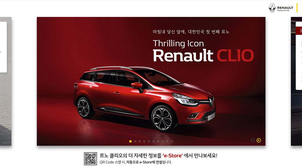 CLIO KIOSK