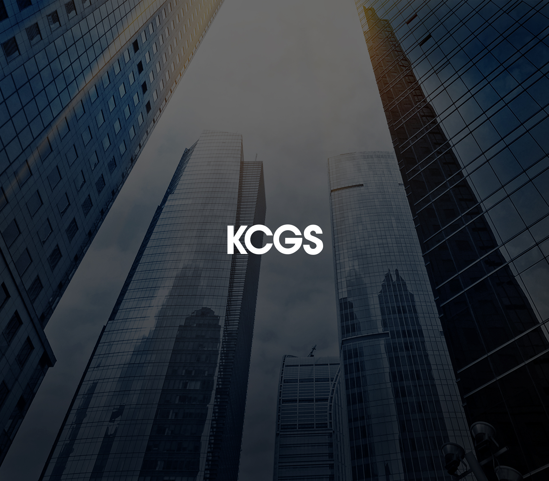 KCGS Pass 고도화