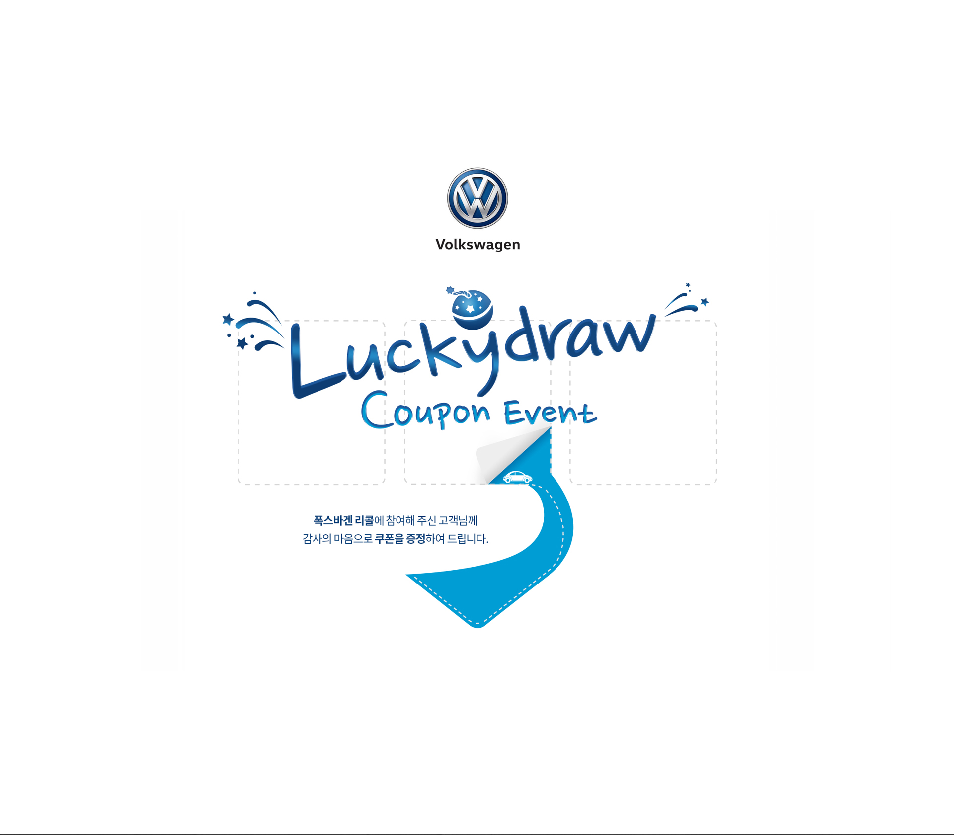 MYVW Coupon