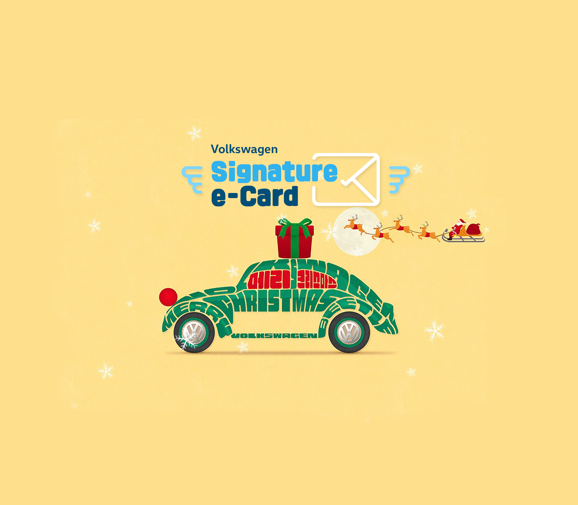 Volkswagen Signature e-Card 프로모션